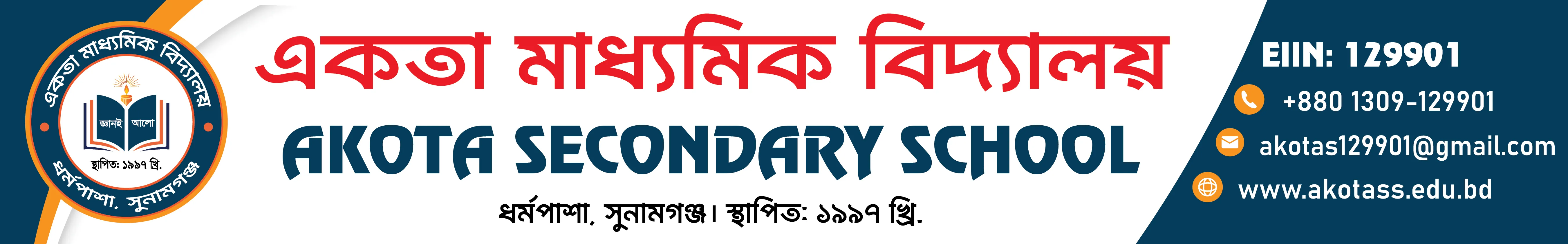 Institute Banner